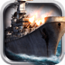 ‎戰艦戰爭：太平洋