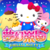 ‎Hello Kitty 夢幻樂園
